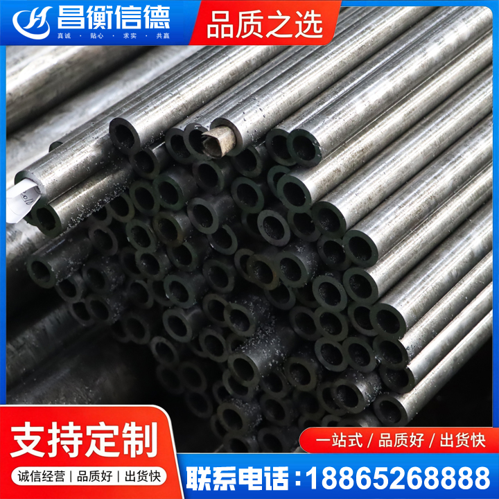 开化GCr15精密钢管