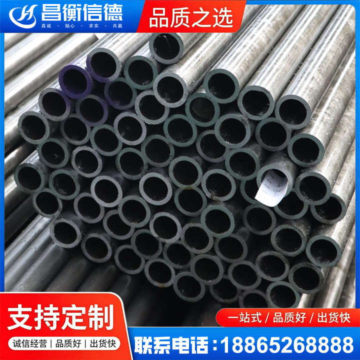 开化20cr精密钢管