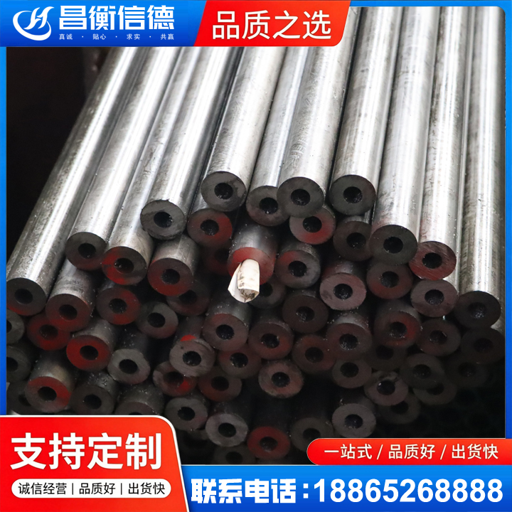 开化20#精密钢管